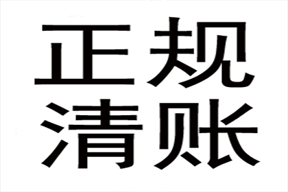 他人信用卡冒用行为处罚规定